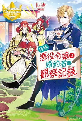 剑来第二季最新剧集更新