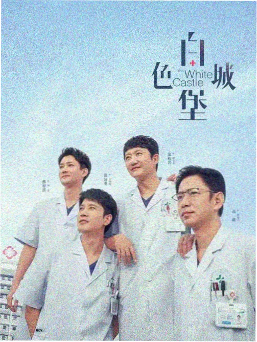 墨线旅人的卡片封面，铁道与远山剪影